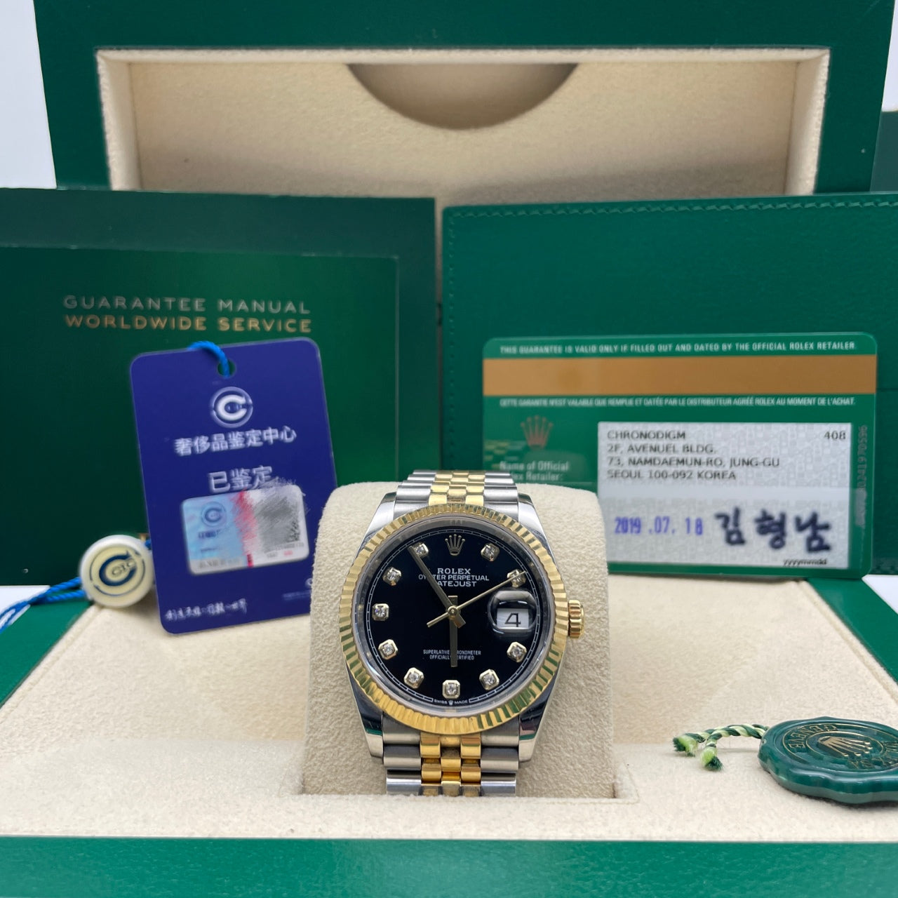 Pre-owned Rolex Datejust 36 36mm Men's Watch - ref 126232 Black & Diamond Dial (2019)