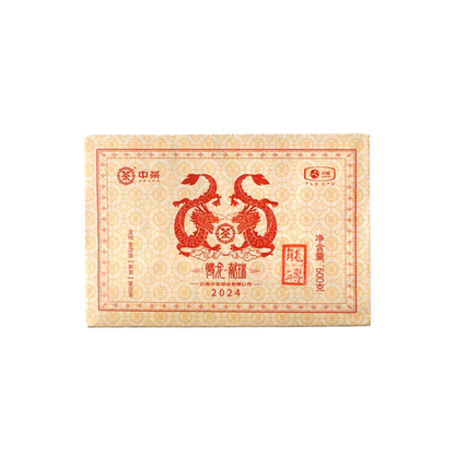 Shotengai-CHINATEA-Zodiac Dragon Ripe Pu Erh Tea Brick