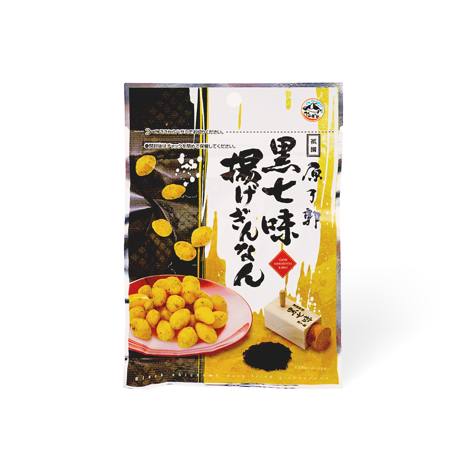 Black Shichimi Fried Ginkgo