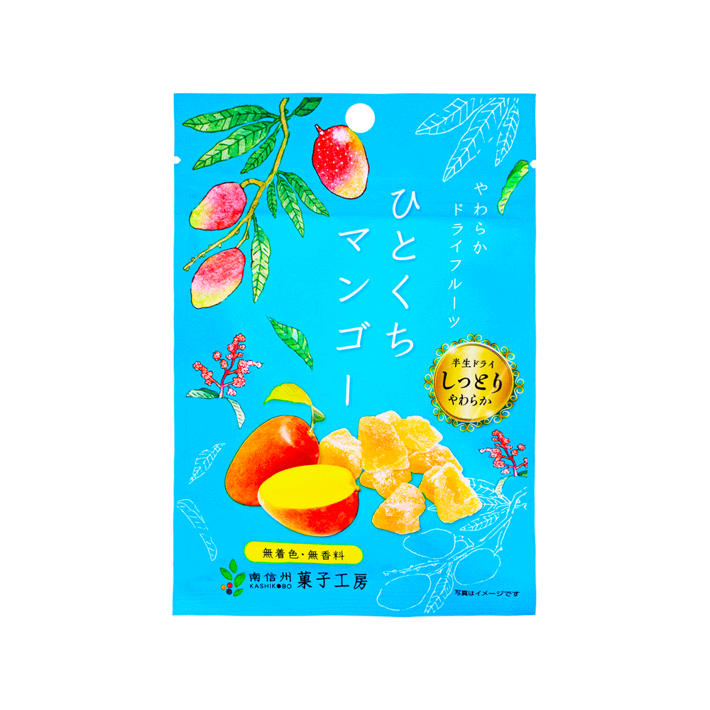 Dried Hitokuchi Fruit