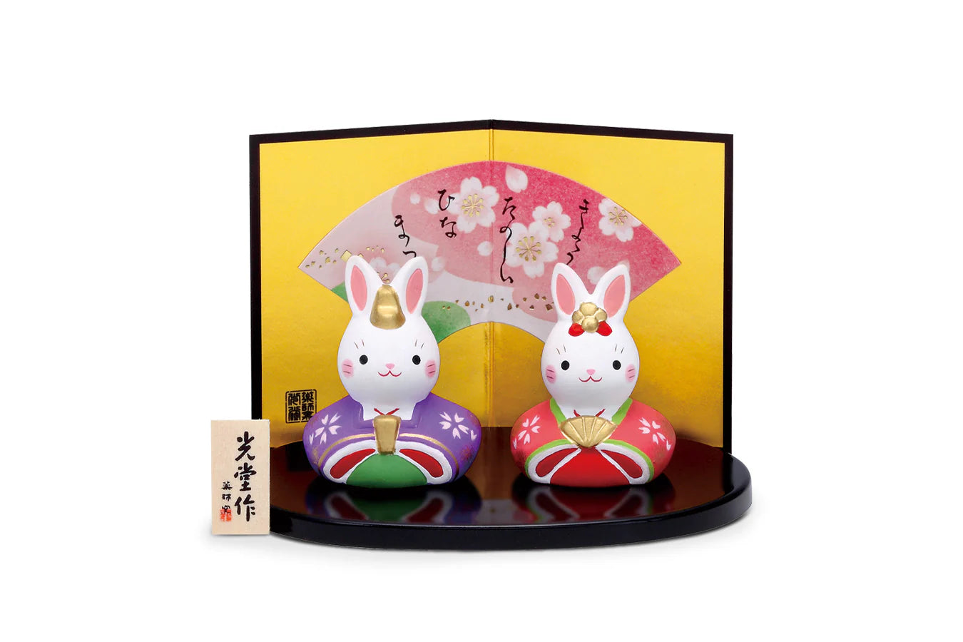 Yakushigama Japanese Lucky Rabbit Figurine