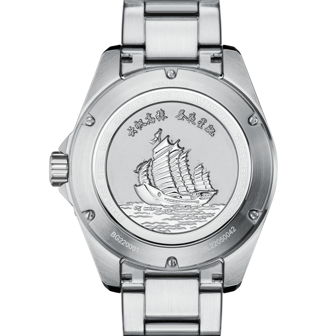Zhenghe's Ship Watch