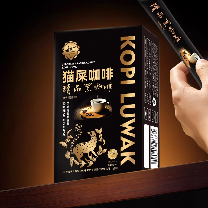 Shotengai-Kopi Luwak Speciality Instant Black Coffee