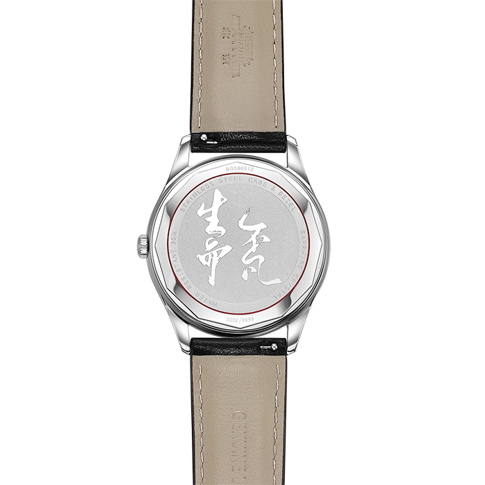 China Beijing Automatic Mechanical  Watch